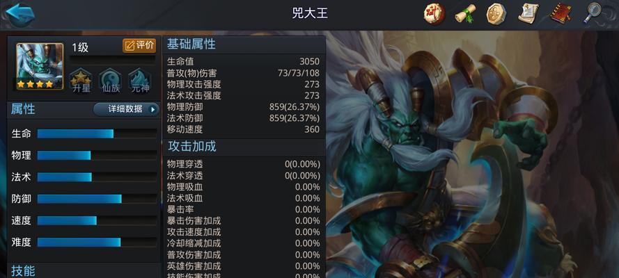 游戏攻略（揭秘豪兕皮的独门秘技）