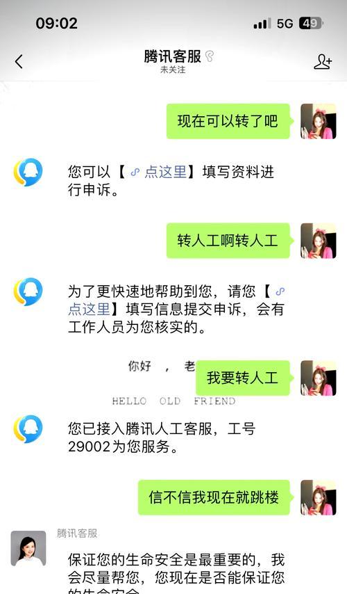 《王者荣耀》中如何快速恢复状态？