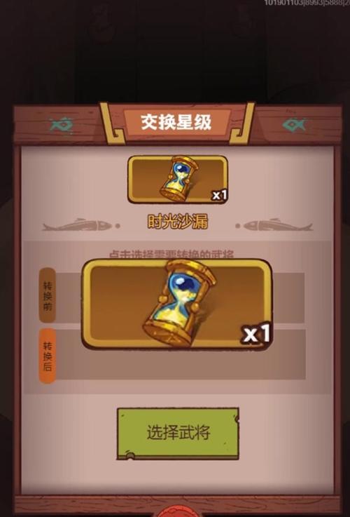 部落冲突时光沙漏使用方法是什么？