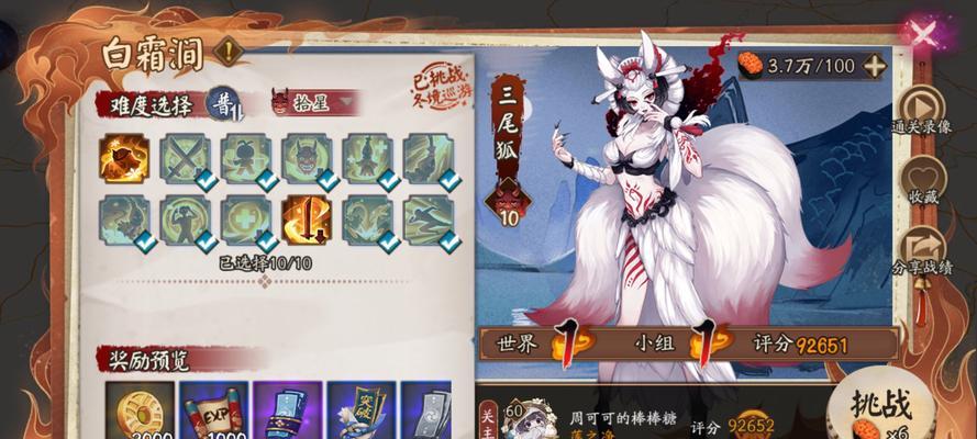 阴阳师蛇王组队打法有哪些？