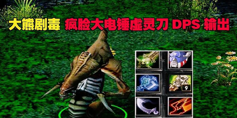 Dota2中虚灵的使用方法是什么？虚灵的技能效果如何？