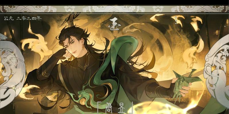 《忘川风华录》辅助治疗防御名士强度排行榜（揭秘最强辅助治疗名士）