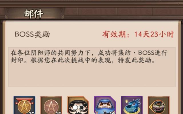阴阳师达摩皮肤装备获取途径是什么？