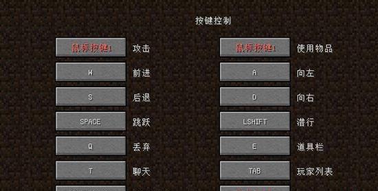 我的世界键盘隐形问题如何解决？