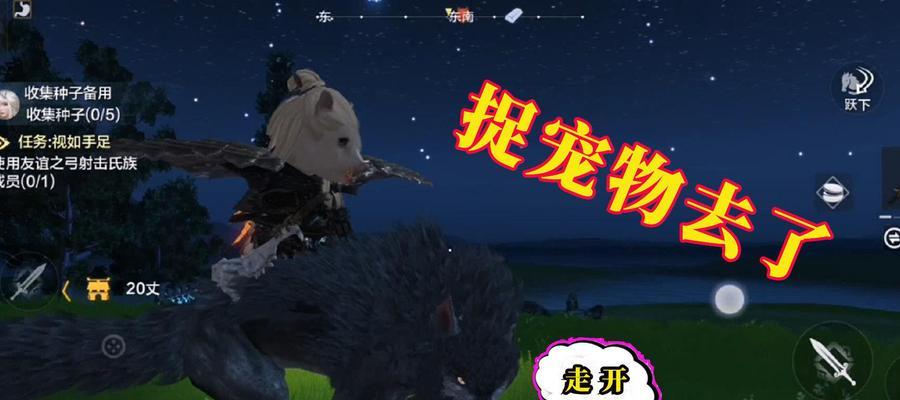 《妄想山海单刷百年蝎子攻略》（如何通过巧妙技巧单独击败百年蝎子）
