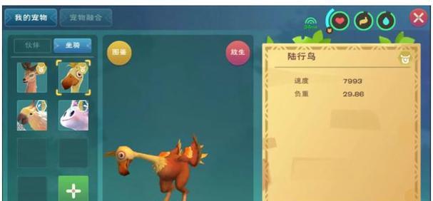 《创造与魔法》中如何制作云鹰饲料饲喂肉（探索游戏世界）