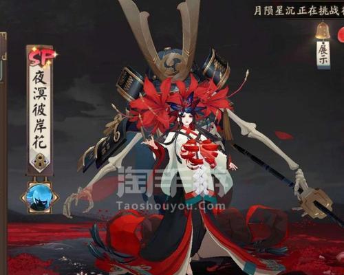 阴阳师防沉迷申诉需要哪些材料？