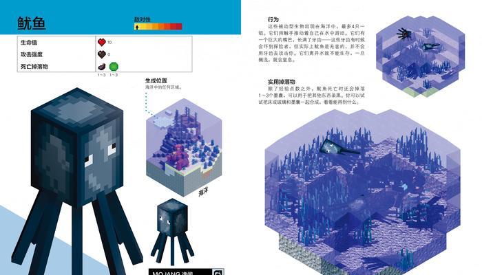 我的世界地底世界王朝玩法指南？