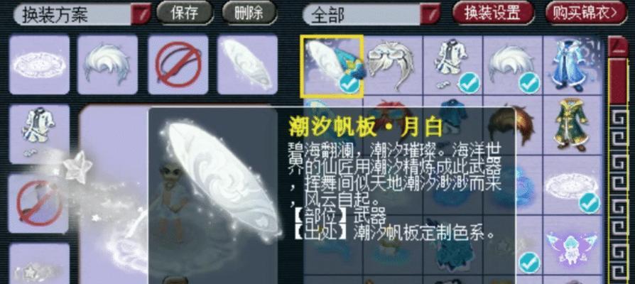 阴阳师花瓶号的定义和如何处理花瓶号？