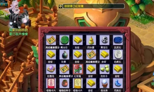 《梦幻西游》游戏中刷赤金宝箱的技巧与益处（探索游戏中刷赤金宝箱的方法）