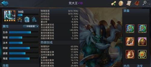 《乱斗西游》游戏中提高高几率抽取英雄的技巧（掌握抽取英雄的窍门）