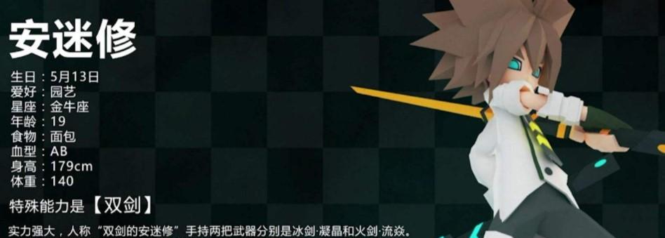 《凹凸世界手游》游戏野怪鉴（挑战野怪的快乐乐趣）