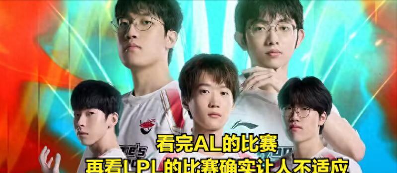 LPL最抽象比赛诞生！观众感到“不适应”，JKL状态发挥令粉丝害怕