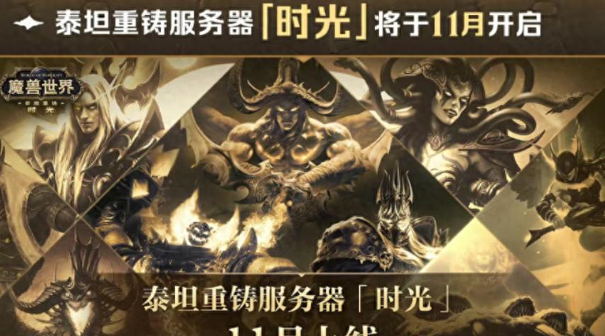 275万同时在线不是极限？《逆水寒》神豪入驻《梦幻西游》畅玩服
