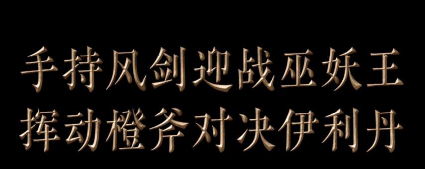 275万同时在线不是极限？《逆水寒》神豪入驻《梦幻西游》畅玩服