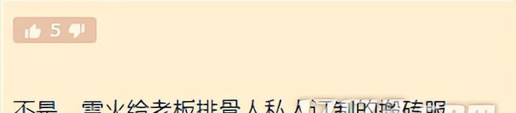 275万同时在线不是极限？《逆水寒》神豪入驻《梦幻西游》畅玩服