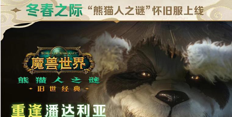 275万同时在线不是极限？《逆水寒》神豪入驻《梦幻西游》畅玩服