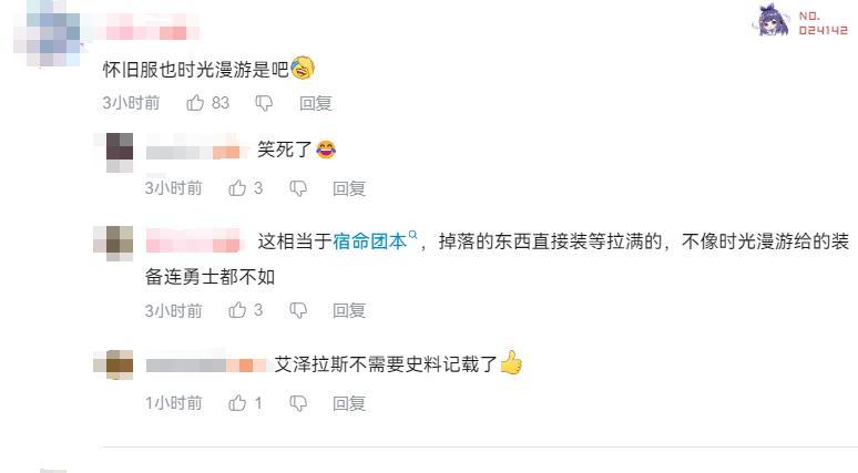275万同时在线不是极限？《逆水寒》神豪入驻《梦幻西游》畅玩服