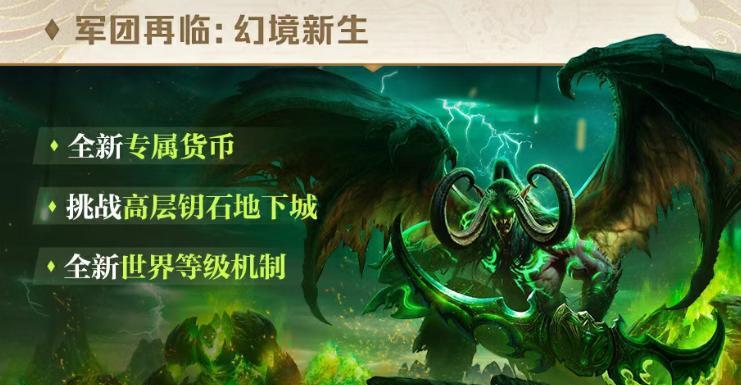 275万同时在线不是极限？《逆水寒》神豪入驻《梦幻西游》畅玩服