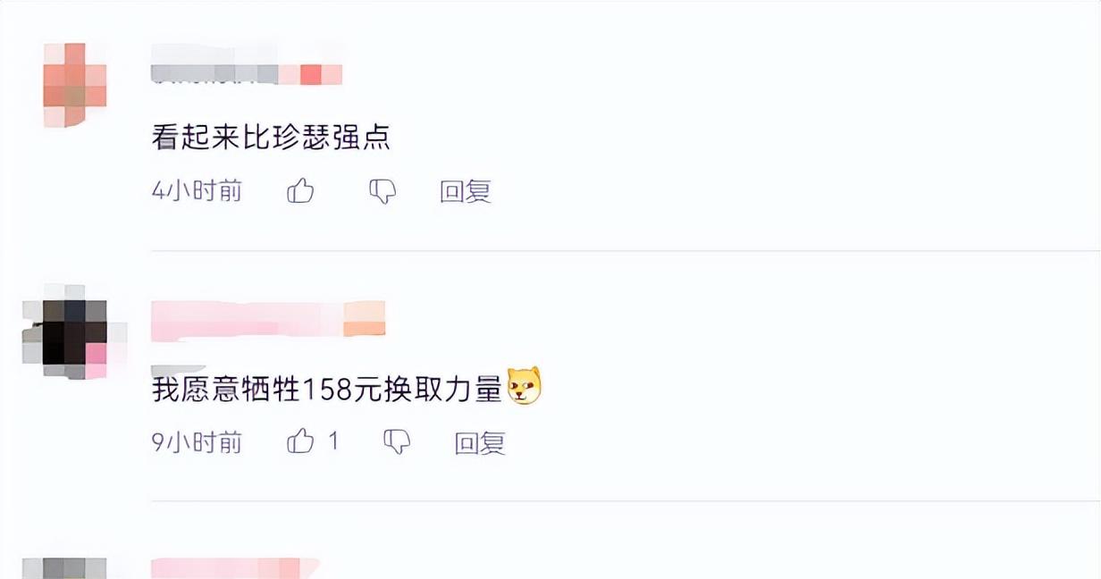 275万同时在线不是极限？《逆水寒》神豪入驻《梦幻西游》畅玩服