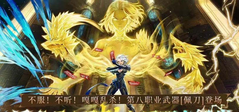 275万同时在线不是极限？《逆水寒》神豪入驻《梦幻西游》畅玩服