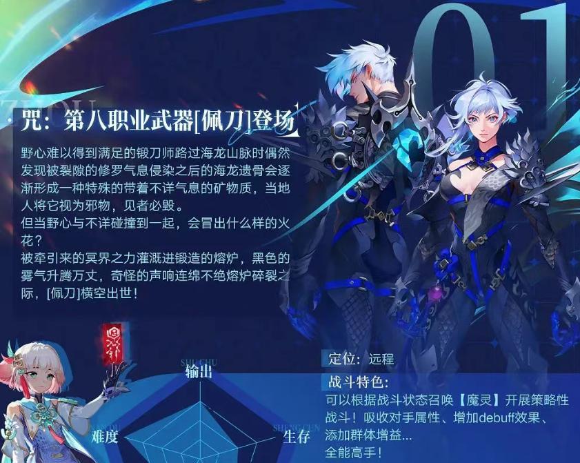 275万同时在线不是极限？《逆水寒》神豪入驻《梦幻西游》畅玩服