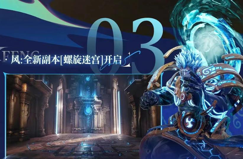 275万同时在线不是极限？《逆水寒》神豪入驻《梦幻西游》畅玩服