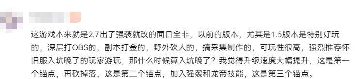 275万同时在线不是极限？《逆水寒》神豪入驻《梦幻西游》畅玩服