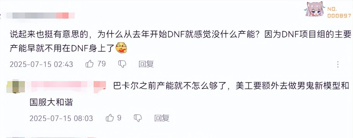 275万同时在线不是极限？《逆水寒》神豪入驻《梦幻西游》畅玩服