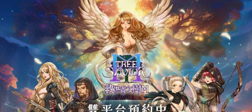 275万同时在线不是极限？《逆水寒》神豪入驻《梦幻西游》畅玩服