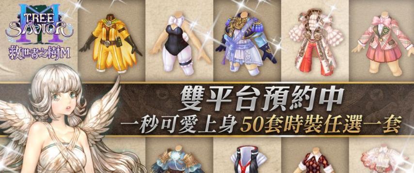 275万同时在线不是极限？《逆水寒》神豪入驻《梦幻西游》畅玩服