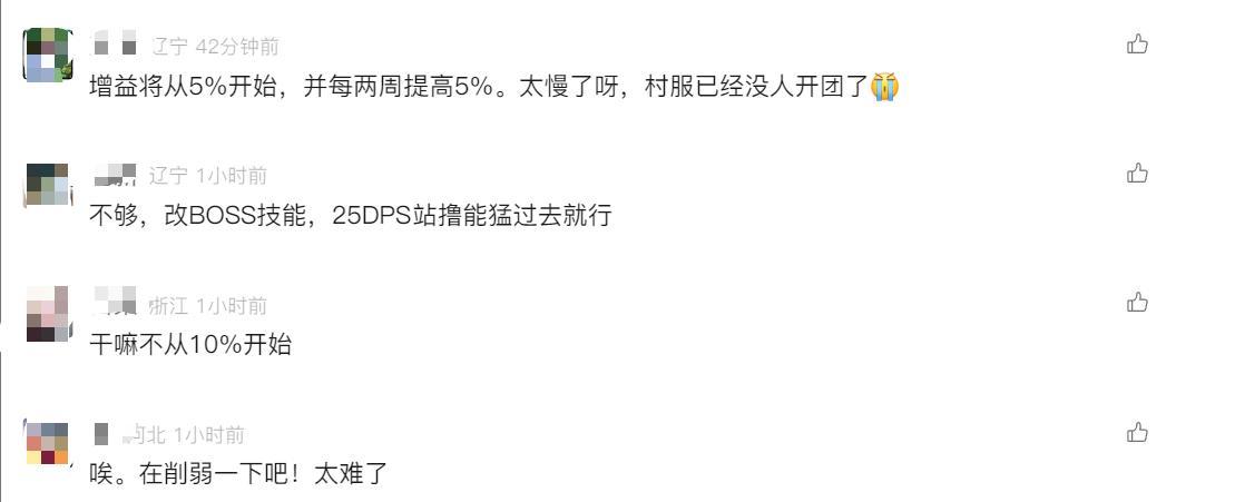 魔兽世界：国服公告震动全服，时光徽章暴跌15%，周三还有大动作
