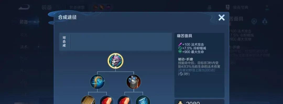 7.22体验服更新：四位T0削弱！空空儿被删机制，炽热荣耀逃过一劫