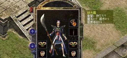热血传奇：原材料令人意外的首饰属性尚可最大用途在沙巴克武器店