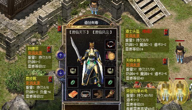 热血传奇新百区：跳点降魔，准3敏10，高防系列，这身装备如何？