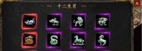 热血传奇生肖分解技巧有哪些？分解后能获得什么？