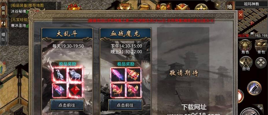 热血传奇生肖分解技巧有哪些？分解后能获得什么？