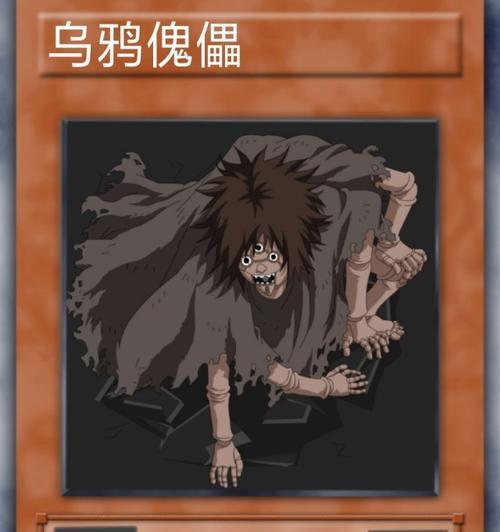 《火影忍者》游戏第三章砂之傀儡师通关攻略（挑战砂之傀儡师）