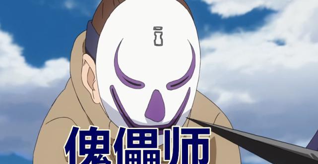 《火影忍者》游戏第三章砂之傀儡师通关攻略（挑战砂之傀儡师）