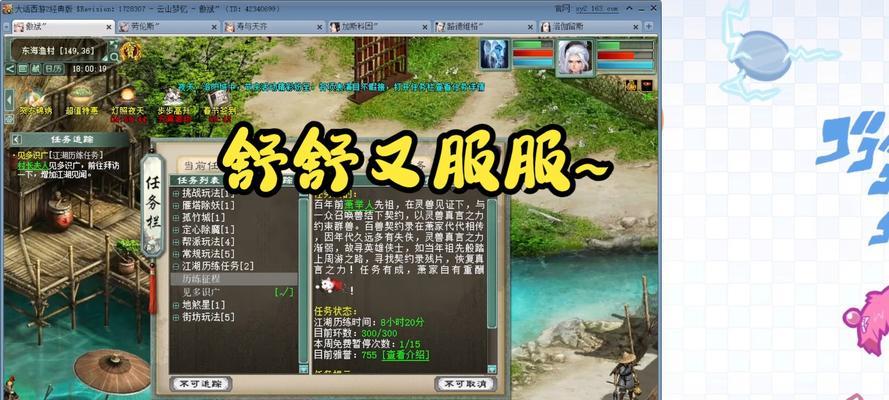 大话西游2战旗玩法是什么？如何成为高手？