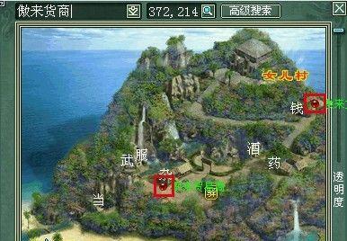 大话西游2跑环任务攻略是什么？
