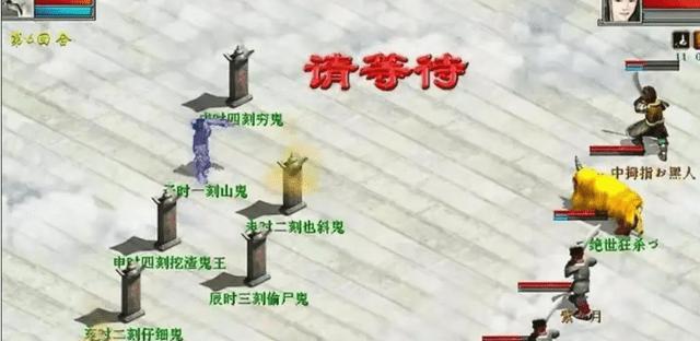 大话西游2跑环任务攻略是什么？