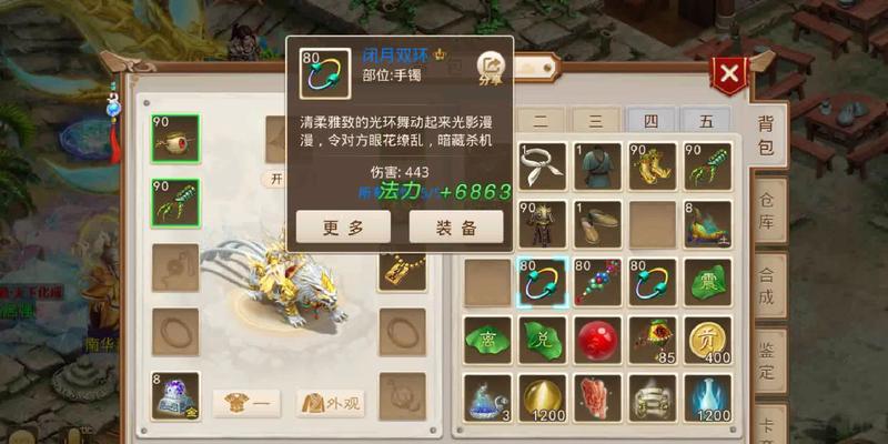五法队在问道中如何杀马？有哪些技巧？