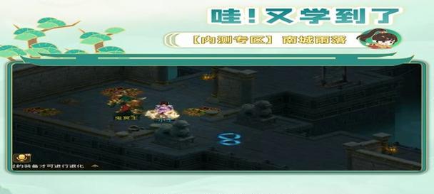 问道中魂器的收集方法是什么？