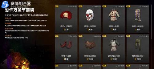 绝地求生竹子获取方法有哪些？