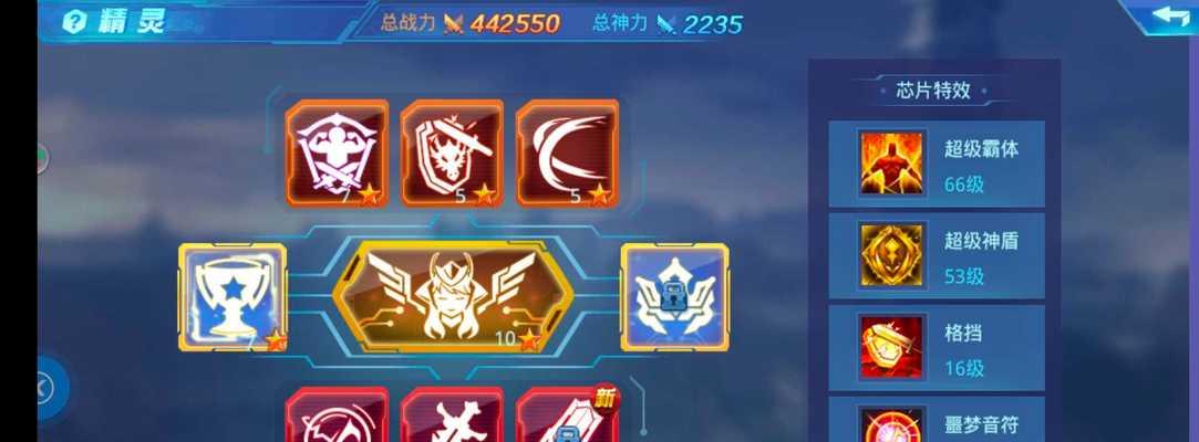 《时空猎人》游戏精灵升级材料加成解析（了解《时空猎人》游戏中精灵升级所需材料及其加成效果）
