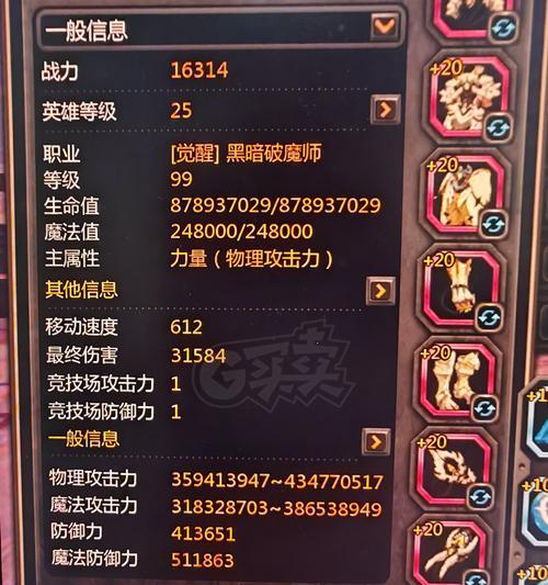 龙之谷宠物满级升级方法是什么？需要多长时间？