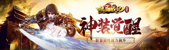 《天天风之旅》游戏新角色即将登场S阶福娃很厉害哦（探索游戏世界的新冒险之旅）