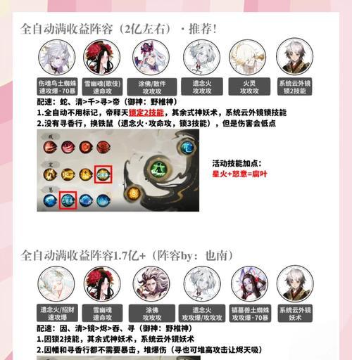 问道伏魔令魔头的获取途径有哪些？如何快速获得魔头？