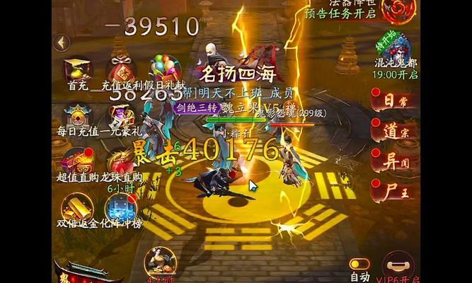 问道伏魔令魔头的获取途径有哪些？如何快速获得魔头？